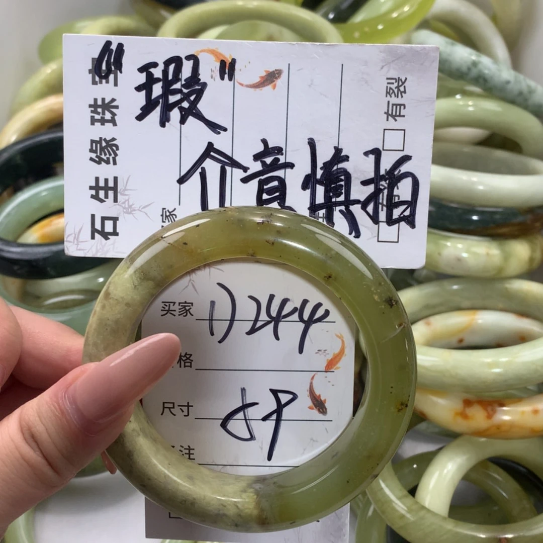 【闪购商品】未镶嵌蛇纹石玉手镯