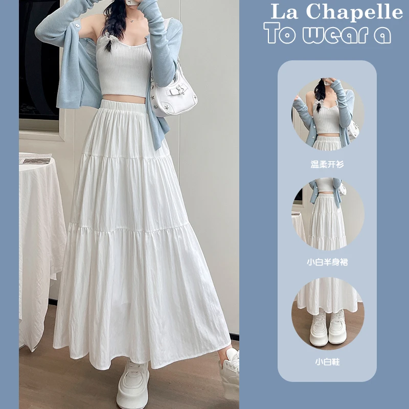 拉夏贝尔白色半身裙女款夏季2025新款中长款高腰a字显瘦蛋糕裙子