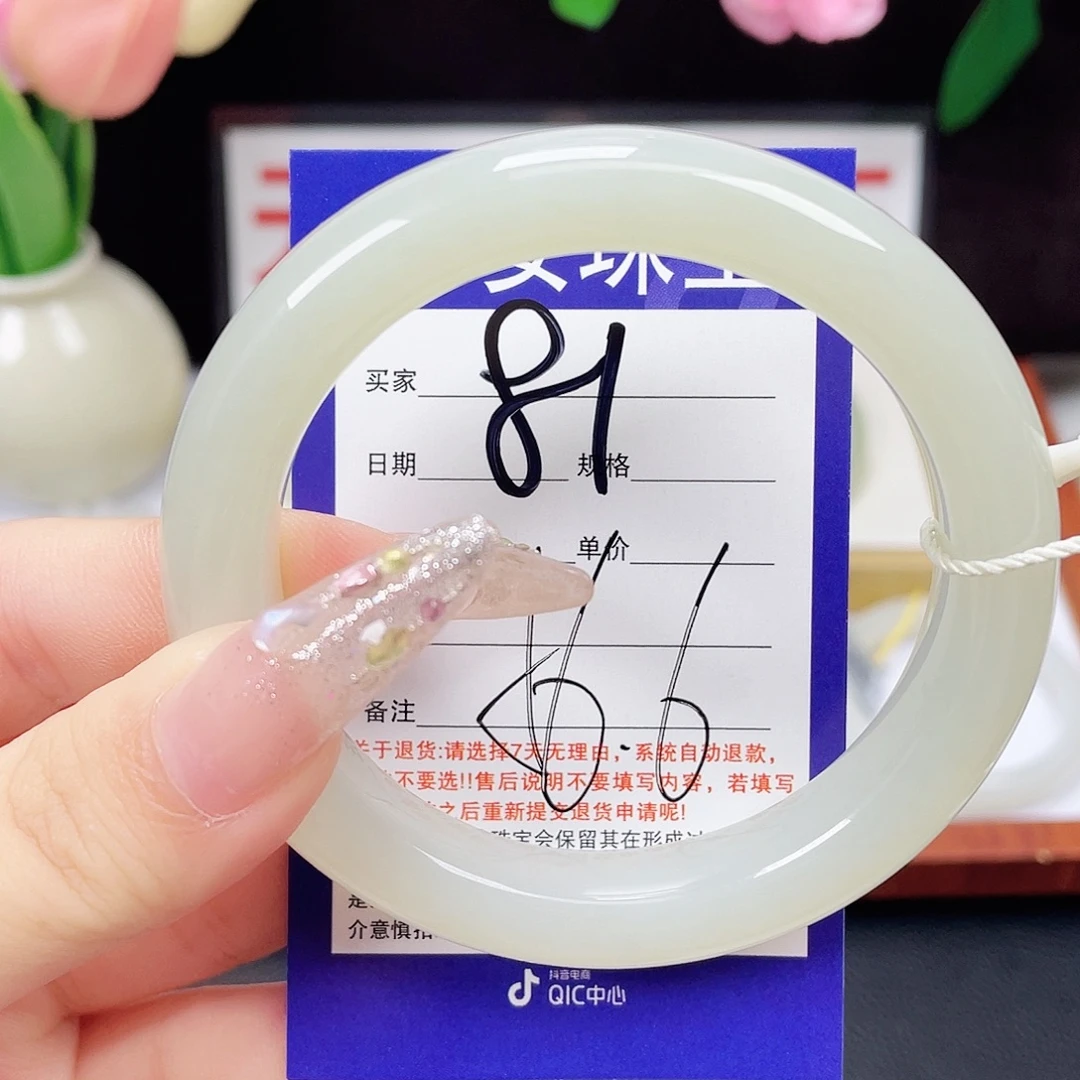 荷***雪未镶嵌手镯和田玉