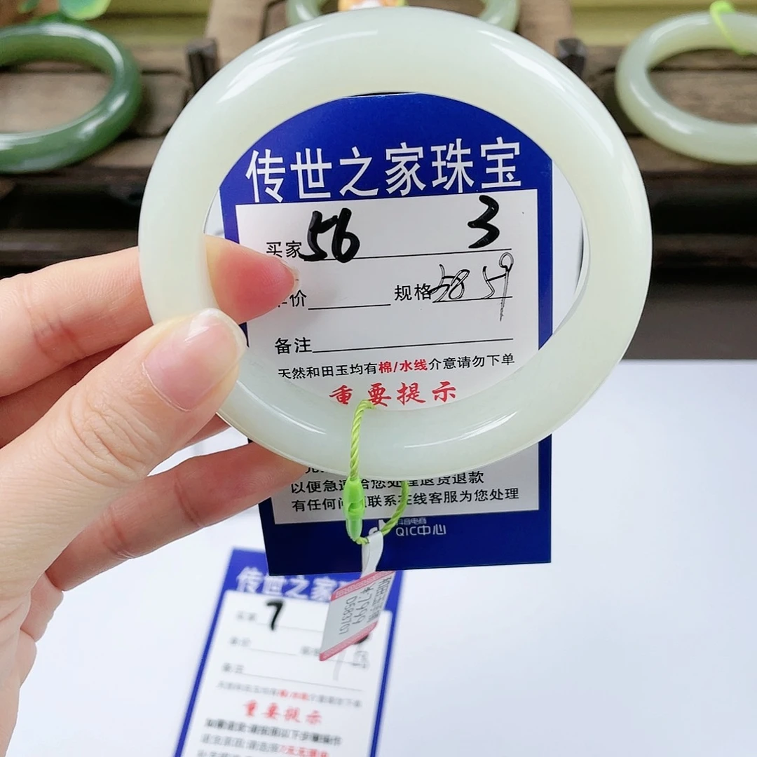 【闪购商品】未镶嵌手镯和田玉