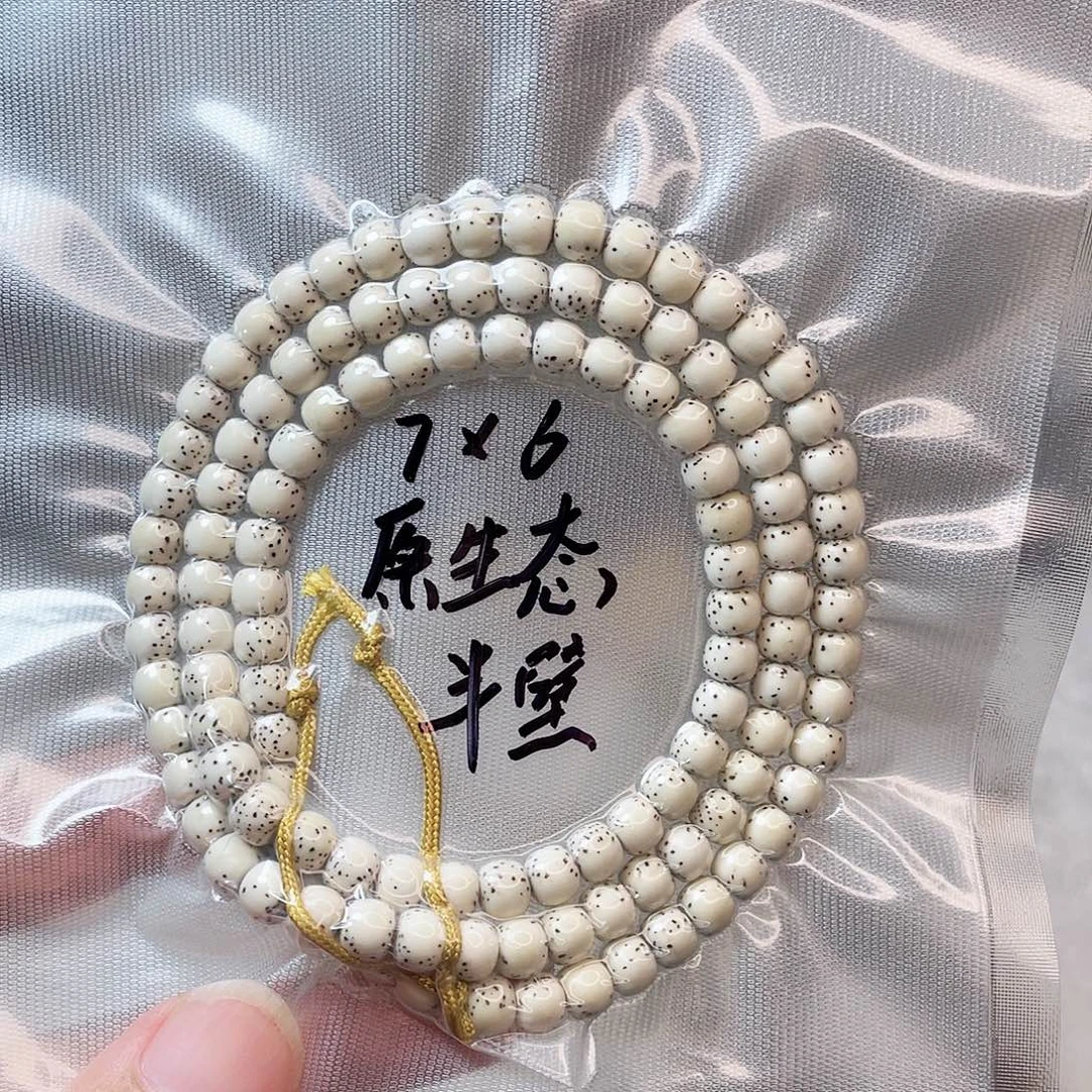 手串星月菩提星月菩提7*6
