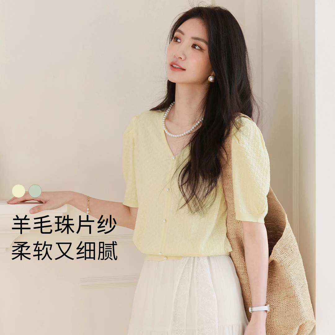 伊芙丽V领羊毛混纺气质显白黄色短袖针织衫女上衣2025春1G3930861