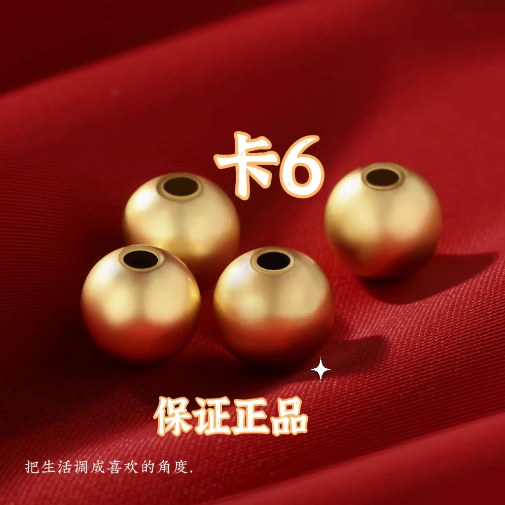 【专享】卡6MM圆珠，拍10送2配链子，或者起拍26送6配两世欢Y