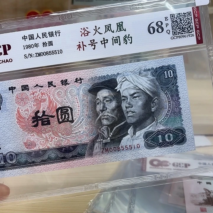 浴火凤凰补号中间豹子510