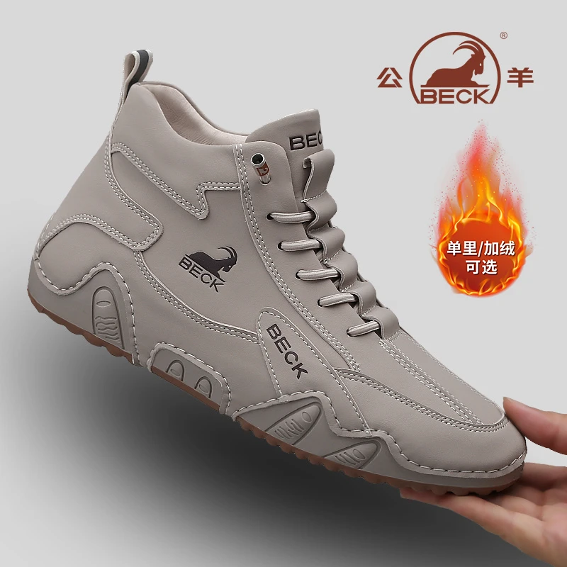 BECK/公羊秋冬加绒增高马丁靴擦色男靴机车工装靴子轻奢高帮男鞋