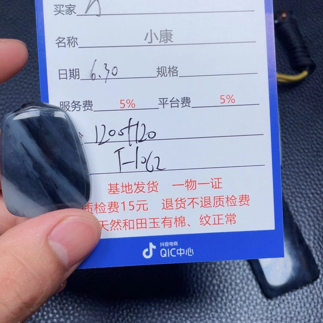 万***凭和田玉未镶嵌颈饰