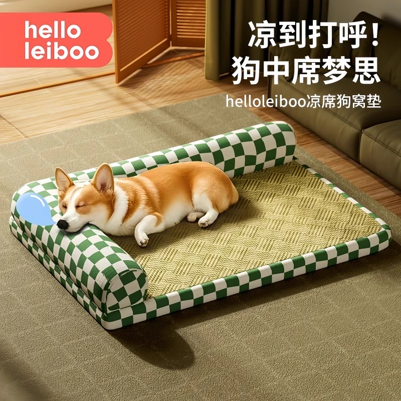 狗窝凉席垫夏天夏季狗狗柯基小狗比熊夏日狗床狗垫子猫窝睡垫
