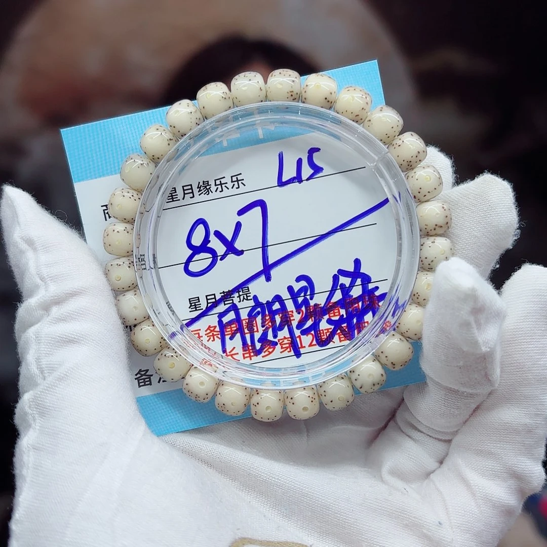 吊坠星月菩提L15.......