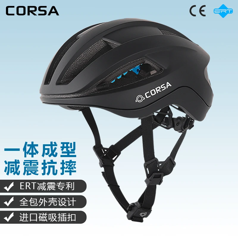 CORSA酷飒 自行车头盔户外运动骑行头盔山地车公路车头盔骑行装备