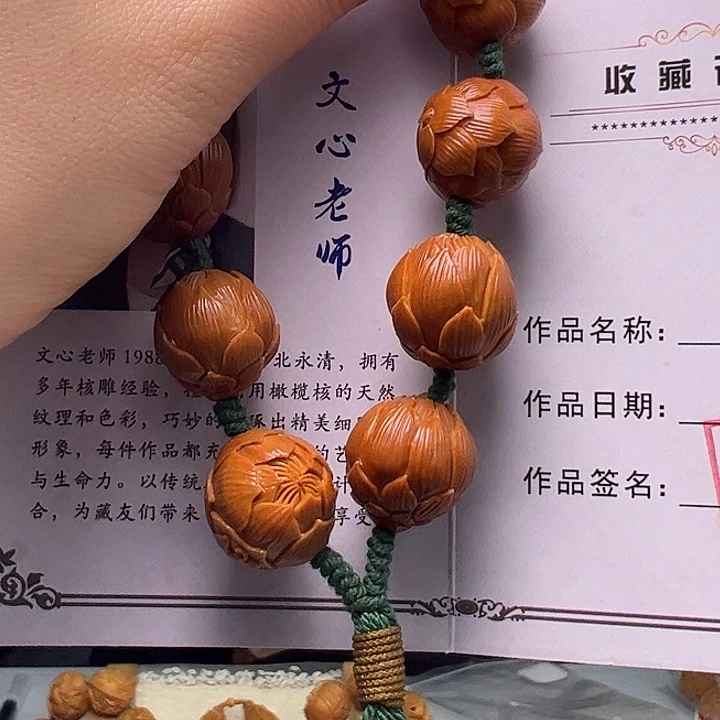 橄榄核手串/手链橄榄核