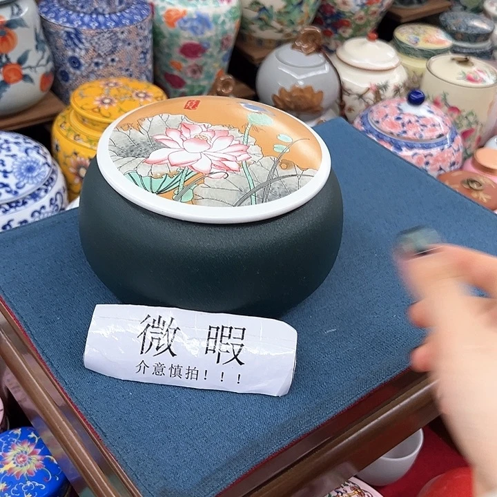 瓷片茶叶罐陶瓷罐密封罐