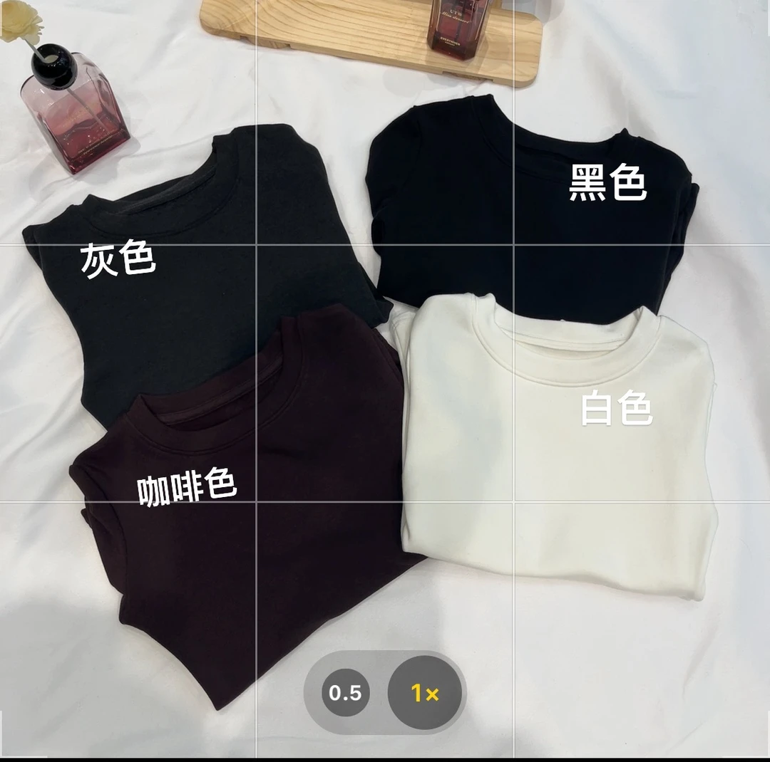 李园家1号店-39350-磨毛百搭纯色长袖T恤