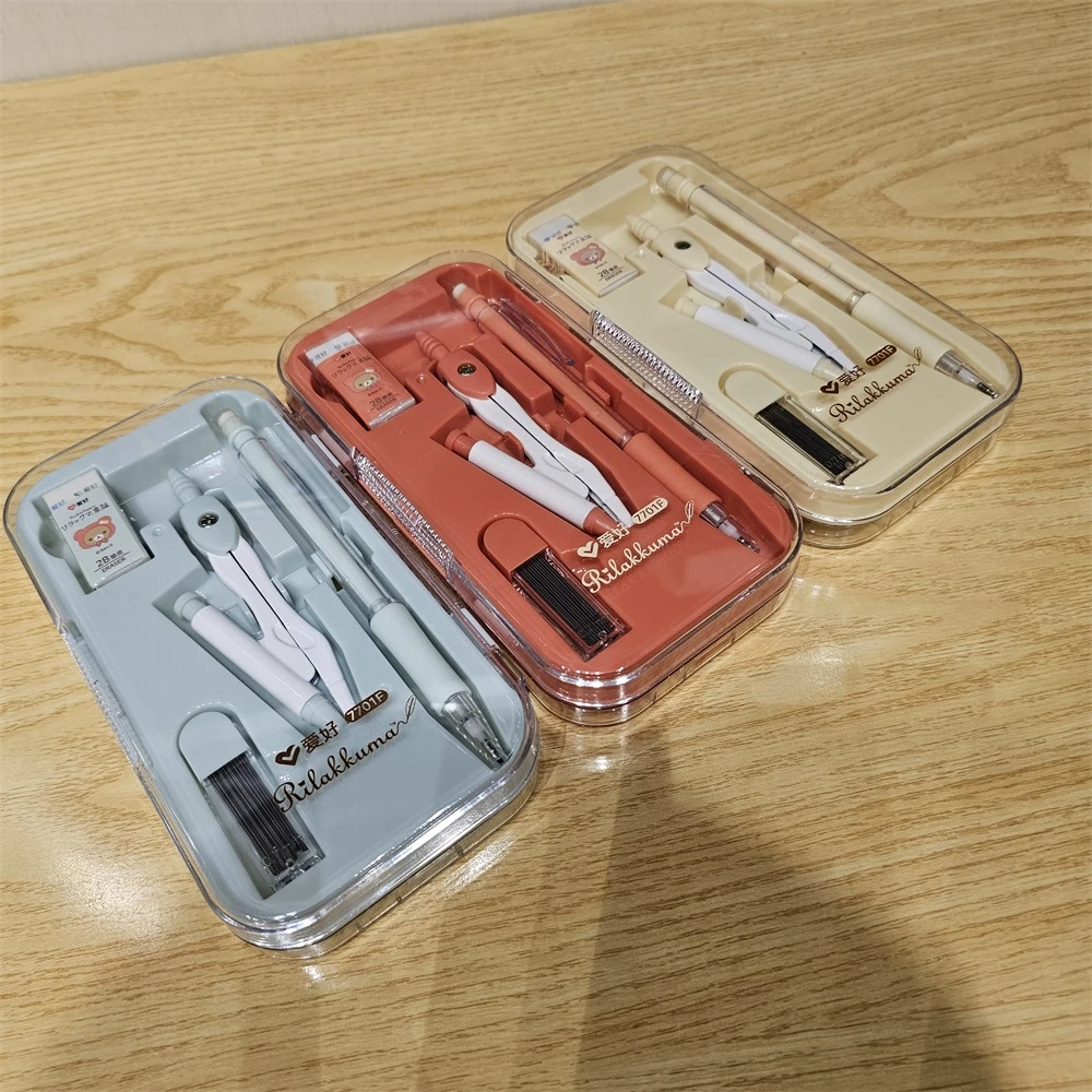 24121218B 学生文具圆规8件套尺规套装