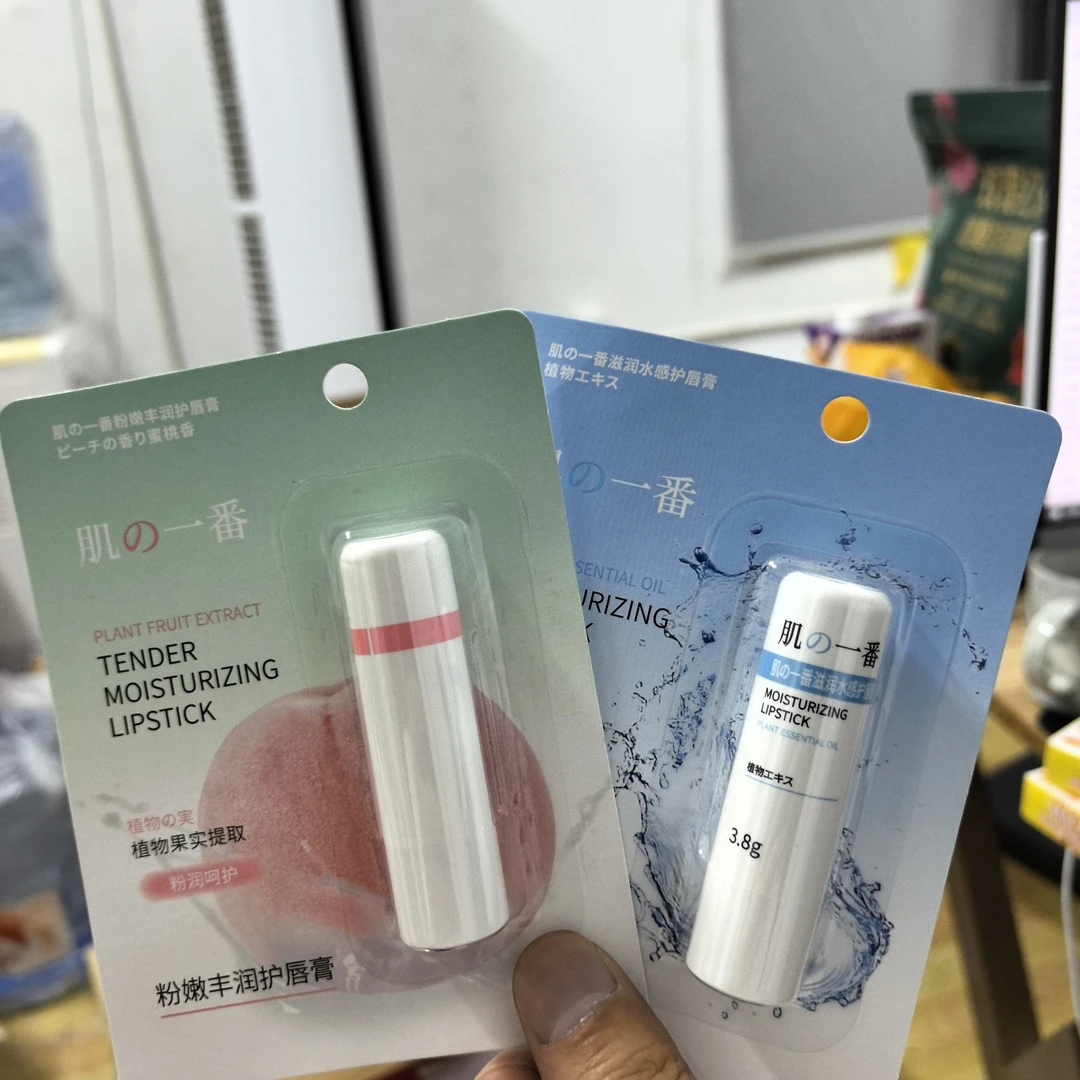 3盒【25年11月23日】唇膏3.8g