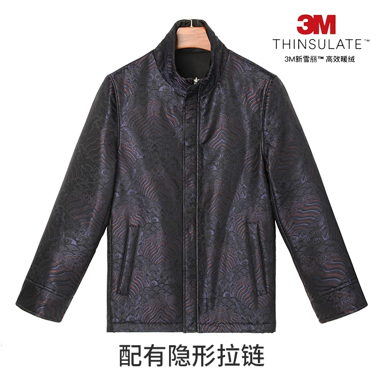 99067 男士立领加厚外套 桑蚕丝新雪丽高效暖绒新中式复古上衣