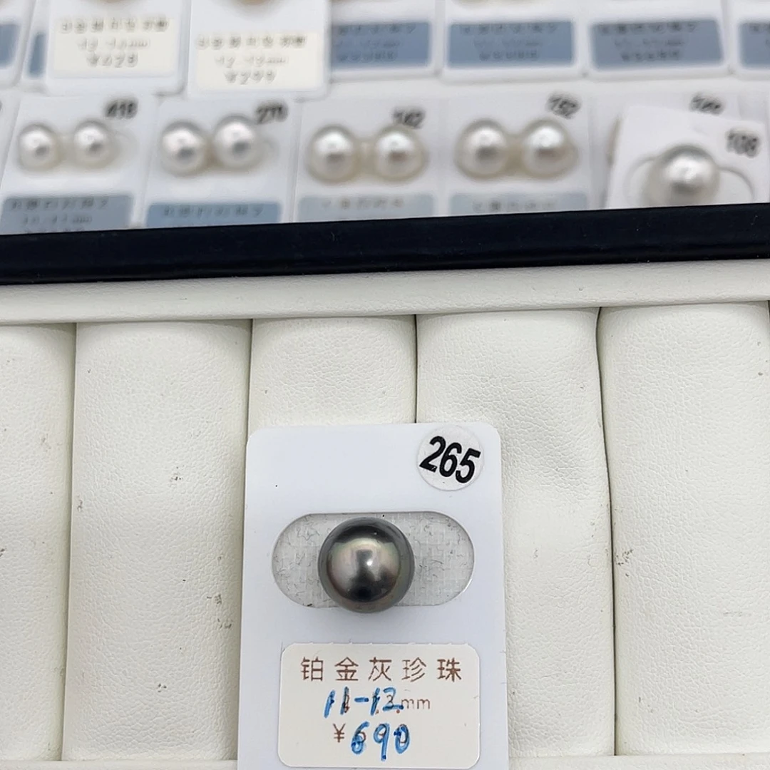 定制海水珍珠未镶嵌裸珠大溪地炫绿11-12