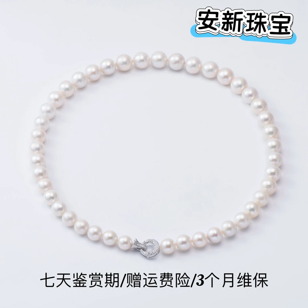 安新珠宝&9-11明星同款赛澳白系列大珠链天然淡水珍珠 经典大点位