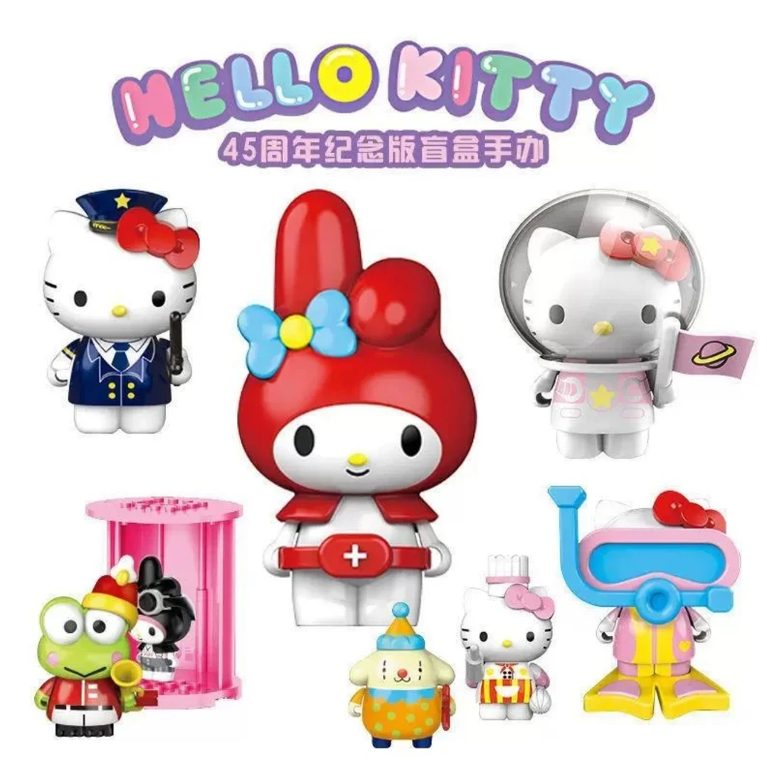 糯米福福【Kitty职业时装45周年纪念版】三丽鸥系列正版盲盒手办
