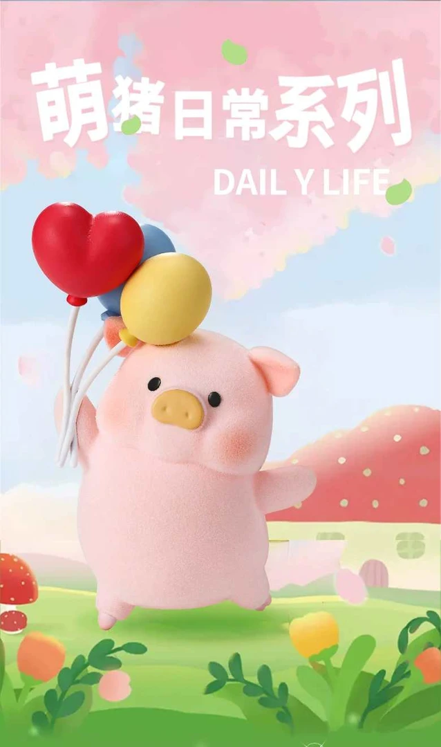 【24出6】兔兔集福萌粒主播代拆