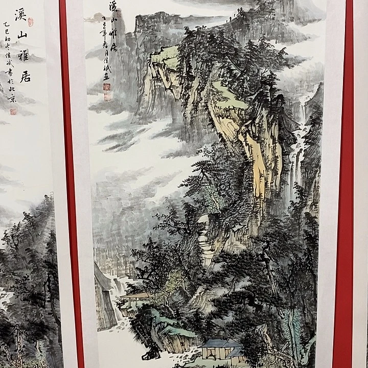 书法国画国画国画国画