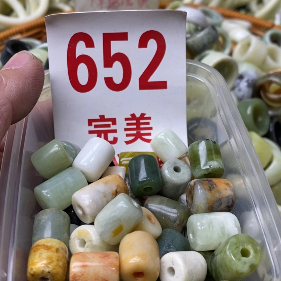 蛇纹石玉珠子未镶嵌