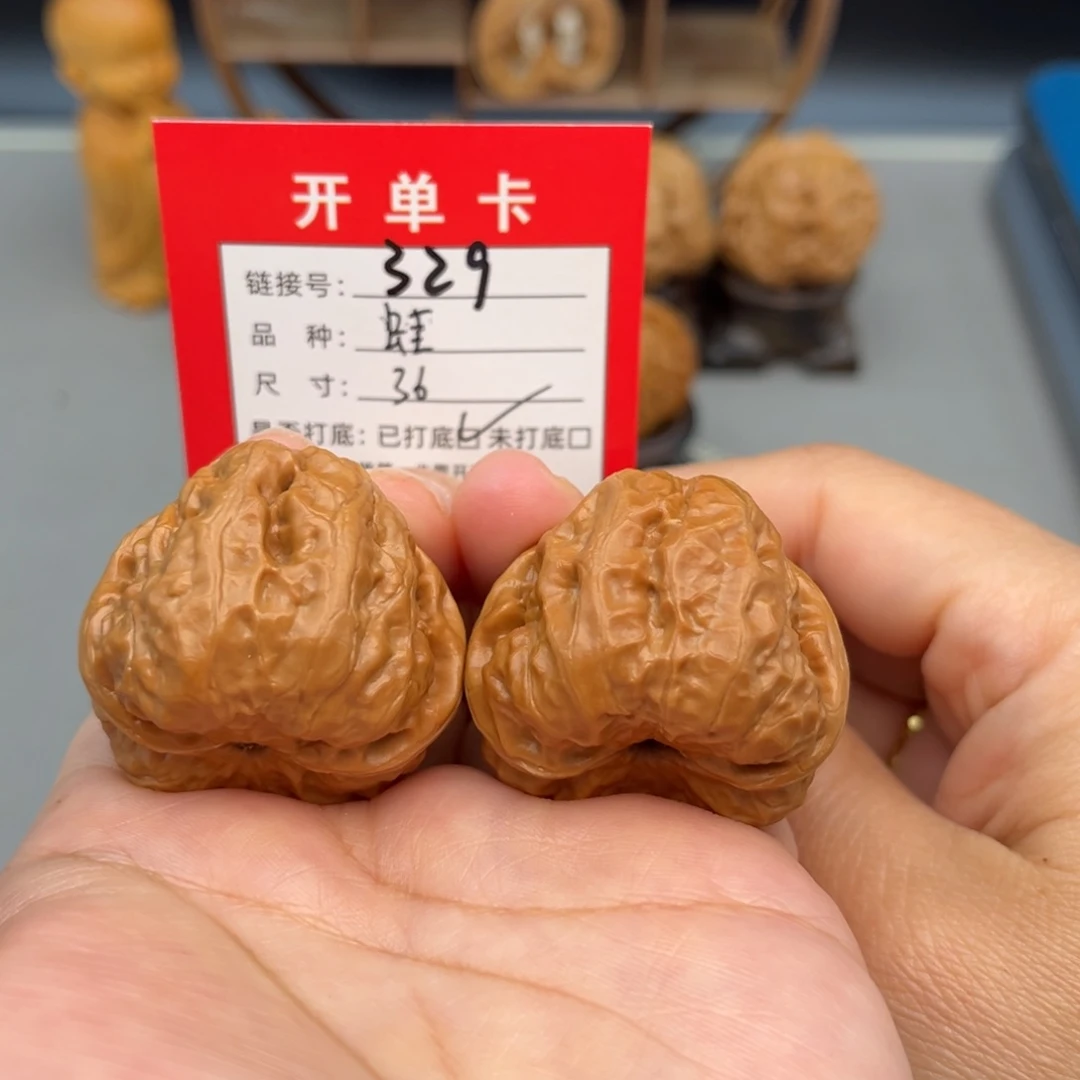 文玩核桃吊坠文玩核桃