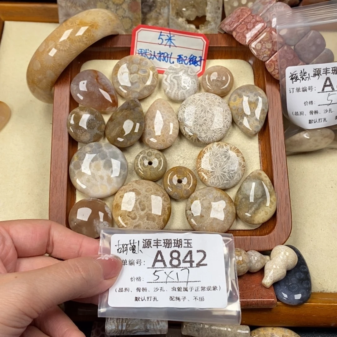 爱****硅化玉未镶嵌颈饰