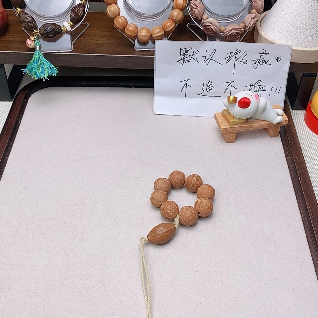 菩提根/象牙果手串凤眼