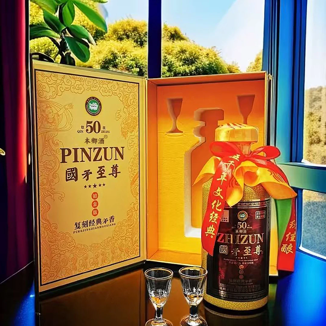 本卿酒至尊酒53度酱香酒500ml*2礼盒装送酒杯53度53%Vol
