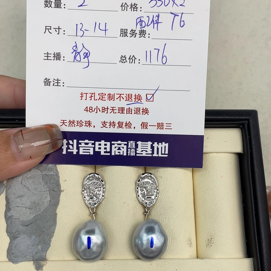 草***子定制海水珍珠未镶嵌裸珠大溪地灰