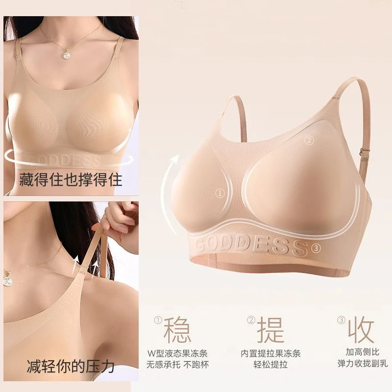 薄款无钢圈隐形无痕舒适粉底液吊带内衣女美背001