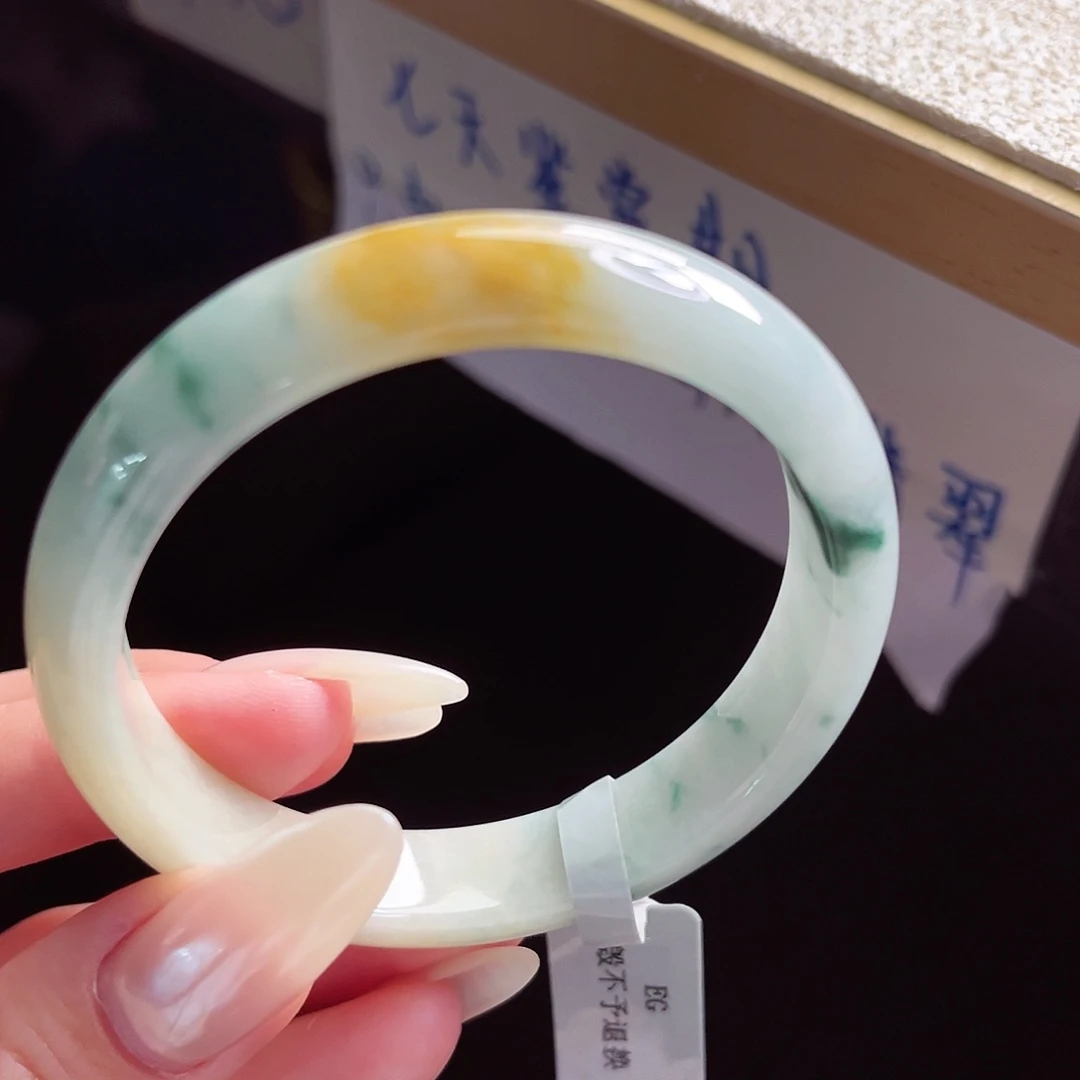 未镶嵌手镯翡翠手镯