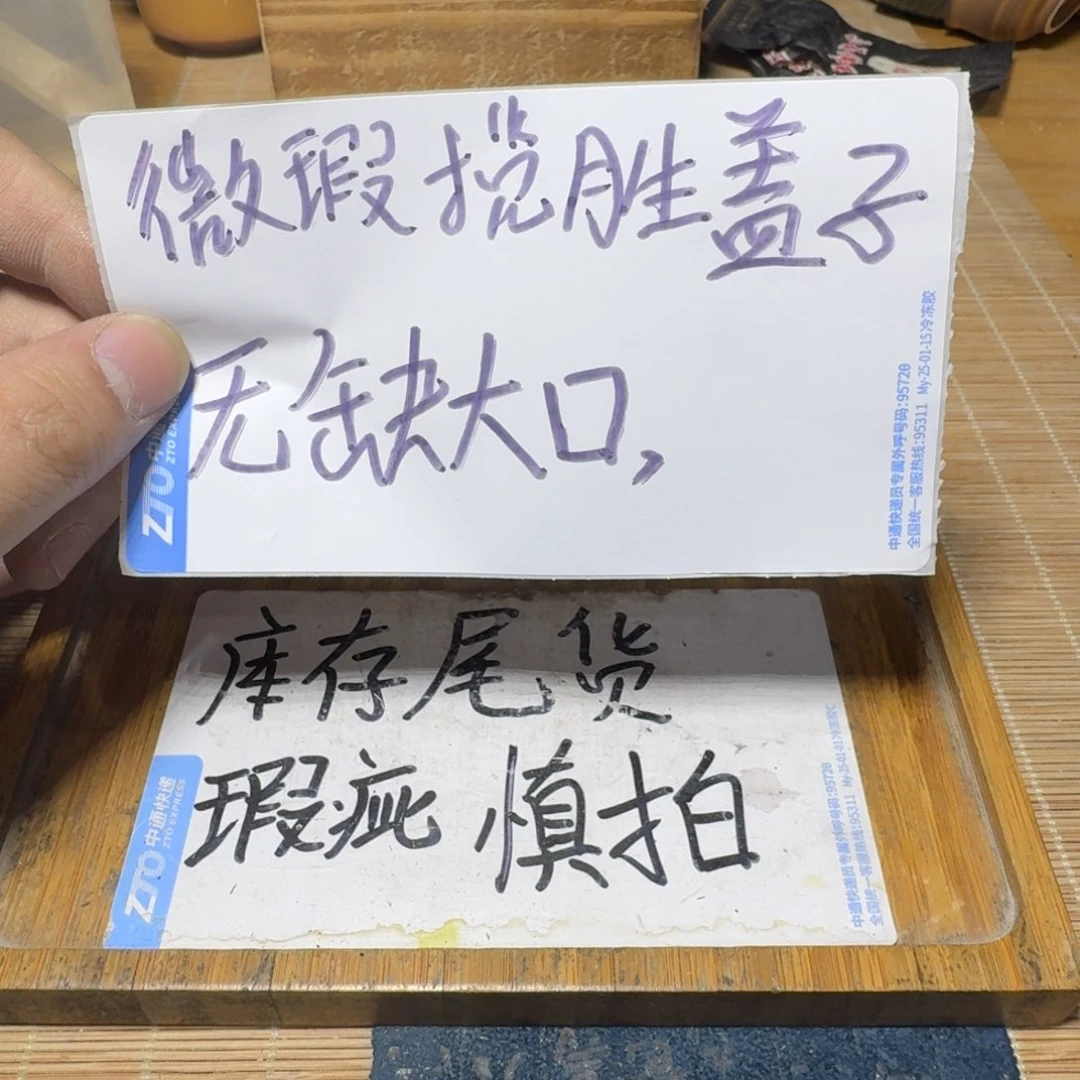 瑕疵介意勿拍陶瓷器皿D958