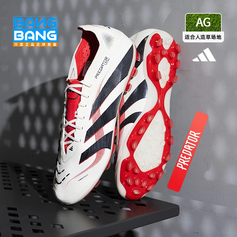 棒棒:阿迪达斯PREDATOR ELITE 2G/3G猎鹰25高端AG足球鞋男JH8898