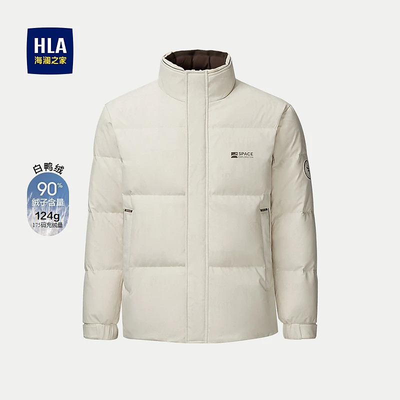 【麻烦星球联名】HLA海澜之家羽绒服男24新立领蓬松耐磨外套男冬