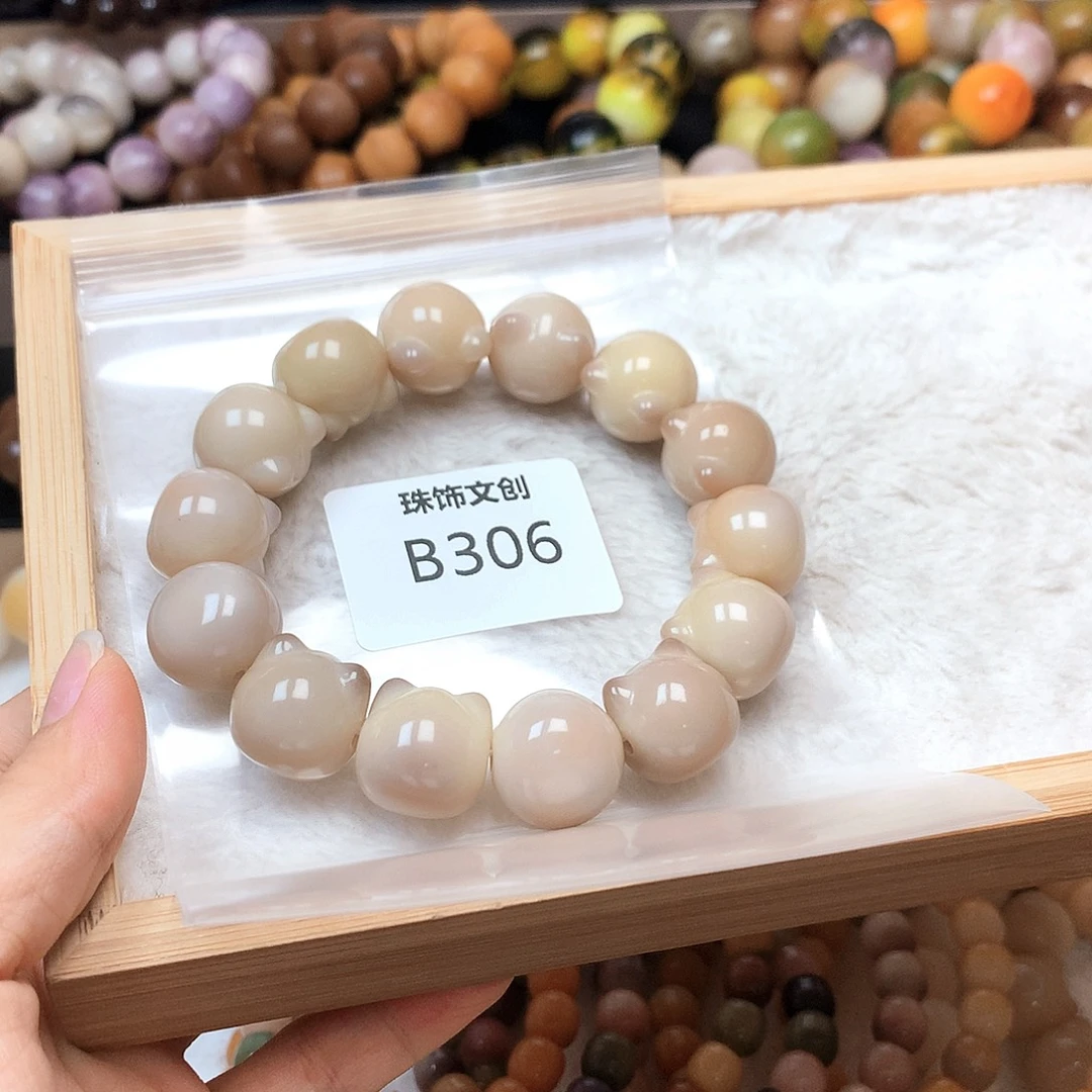 水***香吊坠菩提根/象牙果B306