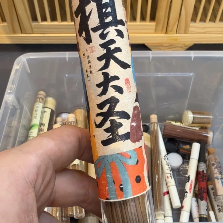陋室香铺闪购专用链接
