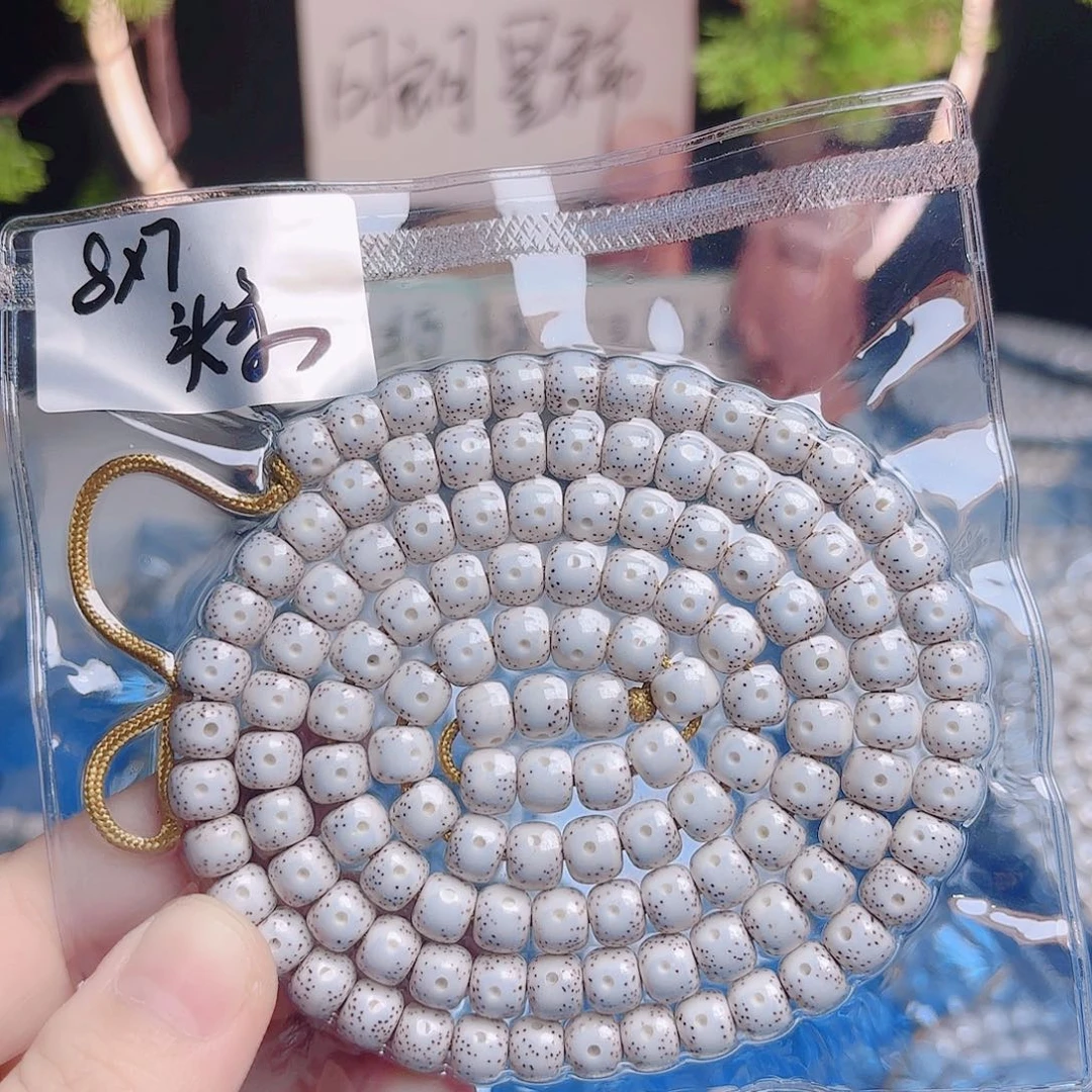 顽***哥星月菩提吊坠星月
