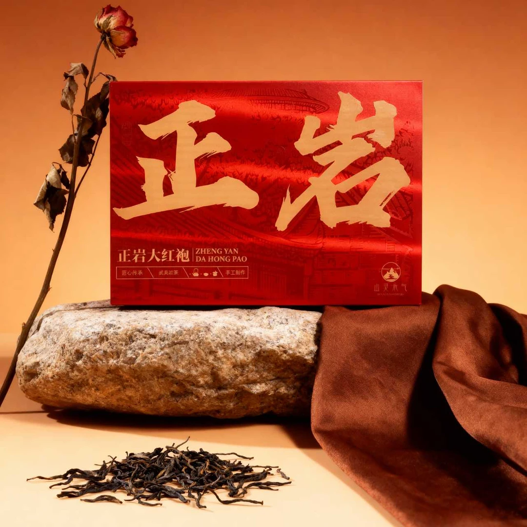 正岩大红袍——武夷山生态岩茶