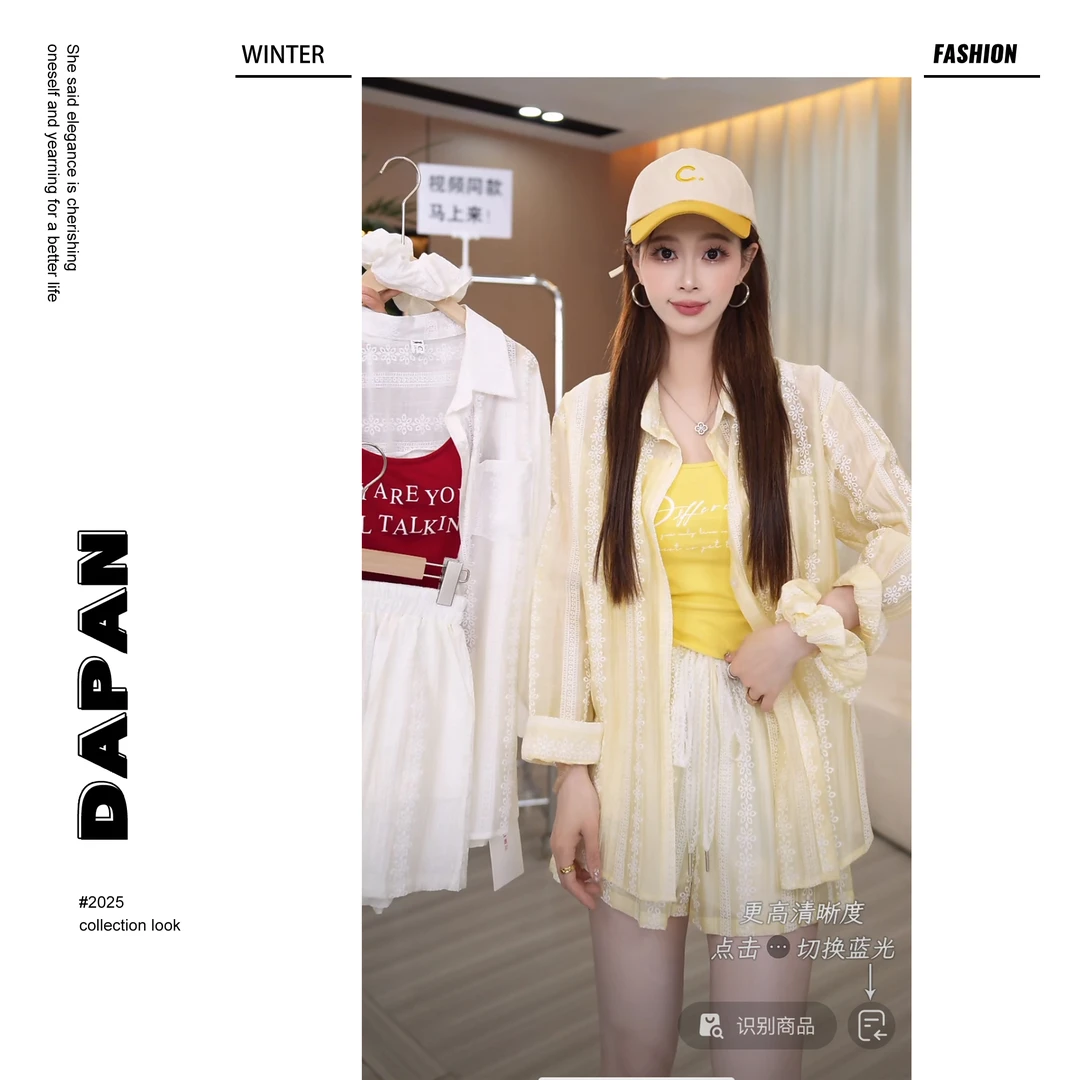 【大潘优品】【焦点】梨形身材穿搭条纹套装预CDP5TZ4288A（含头花）