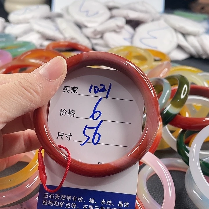 玛瑙/玉髓未镶嵌手镯