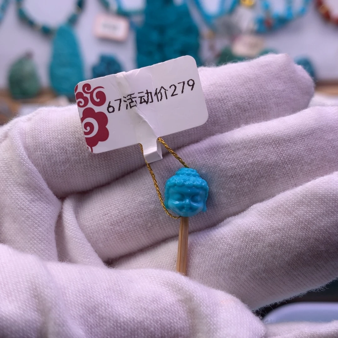 绿松石未镶嵌佛头8mm