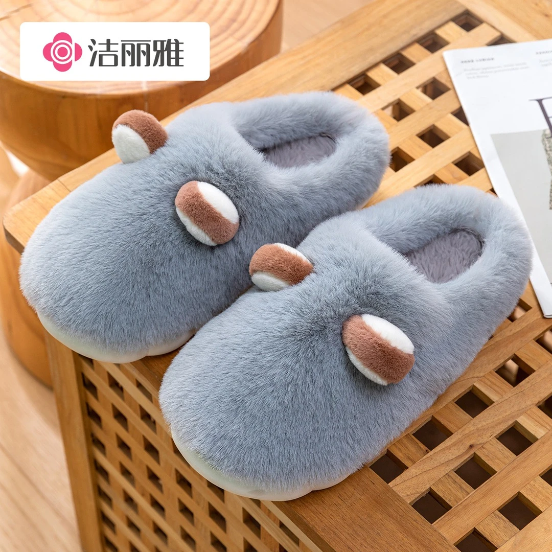 洁丽雅毛毛棉拖鞋女士秋冬季居家室内2025新款保暖防滑月子鞋孕妇