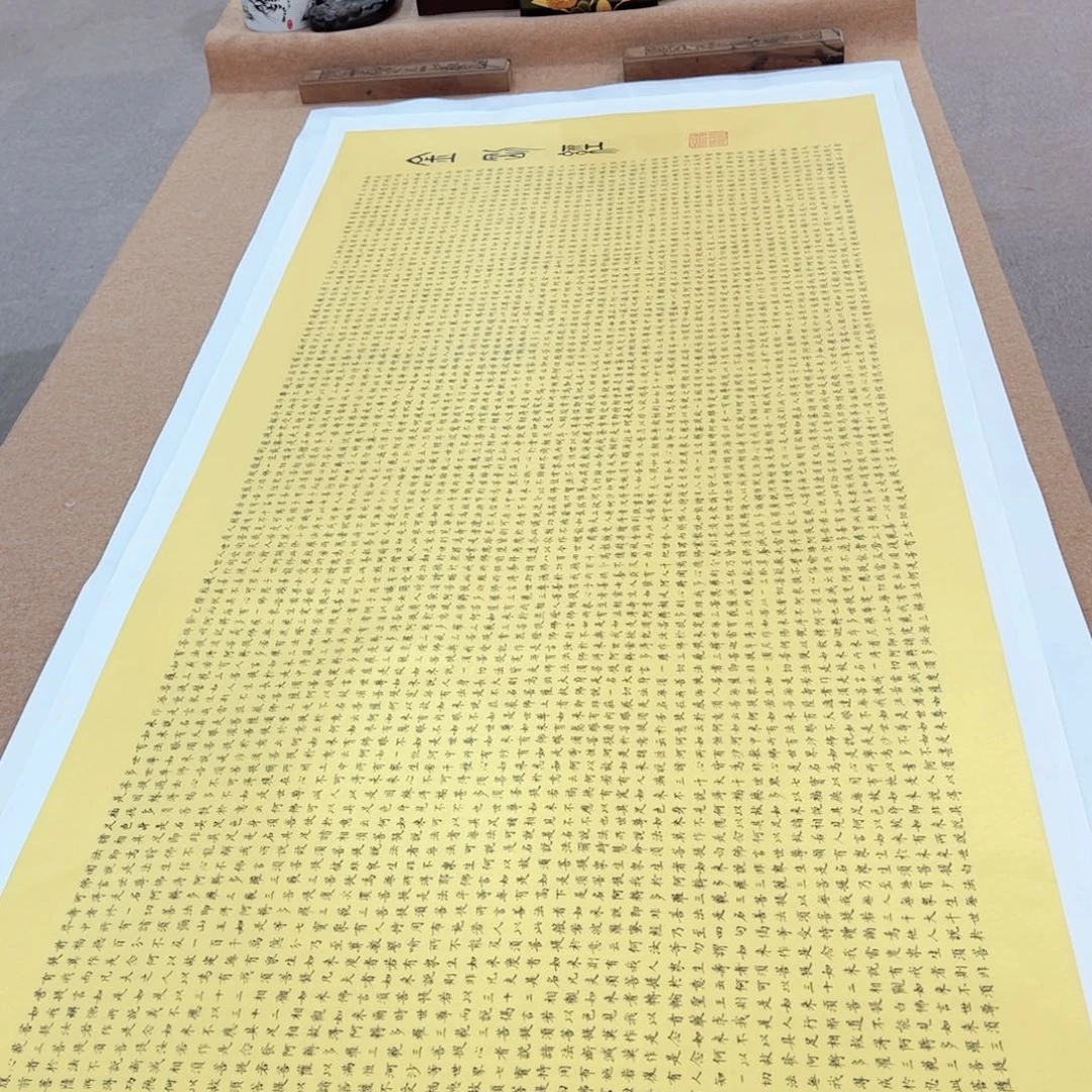 西***庆书法金刚陈老师作品