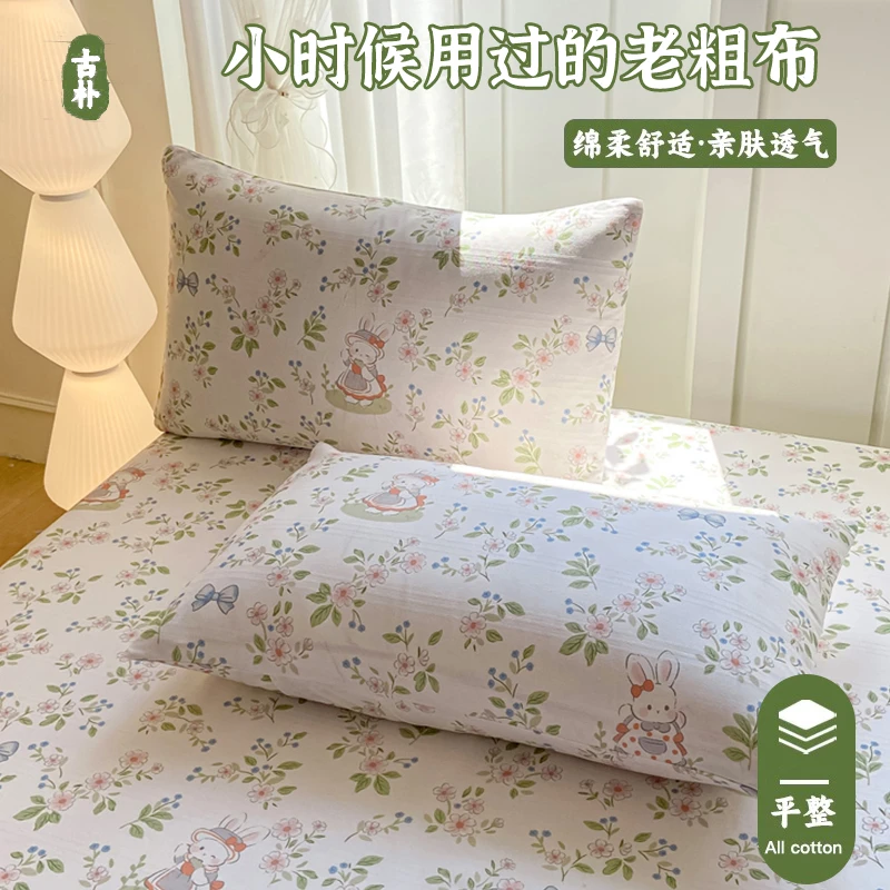 老粗布枕套一对装成人枕头套寝室亲肤学生宿舍单人枕芯套床上用品