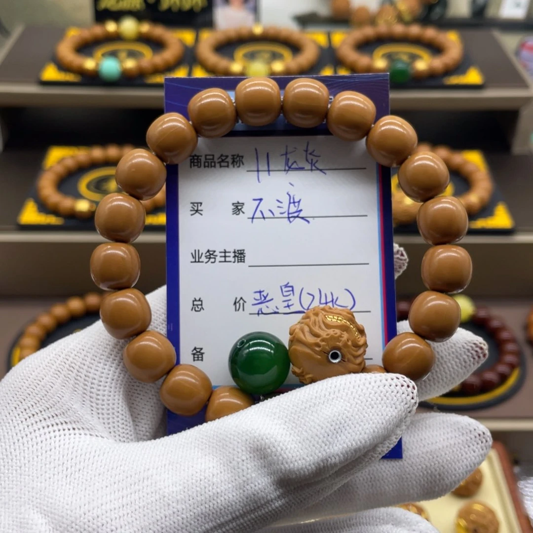 吊坠猴头核桃不*.猴头