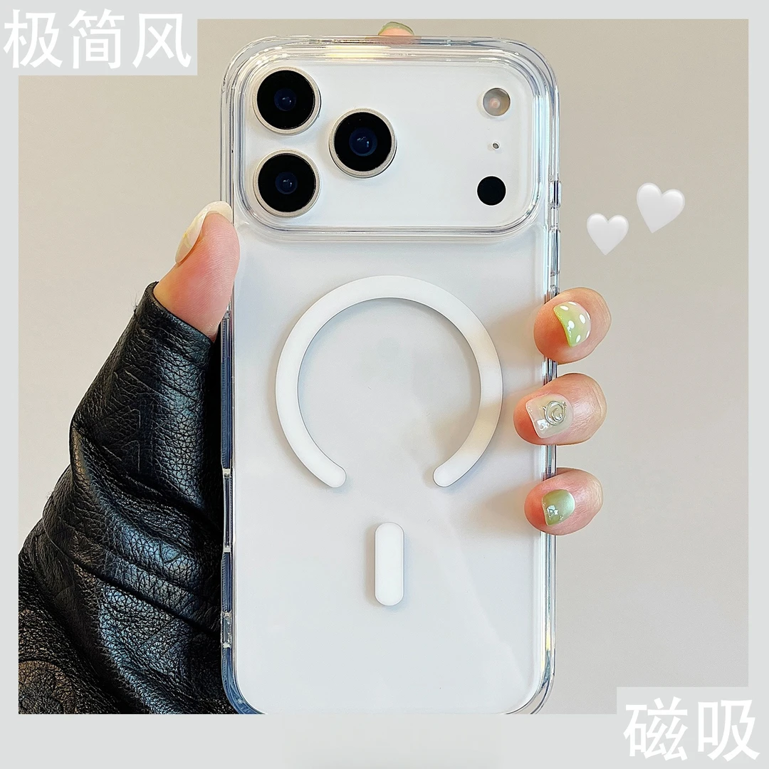 适用于苹果17promax新款手机壳Air加高全包防摔保护高透Magsafe壳