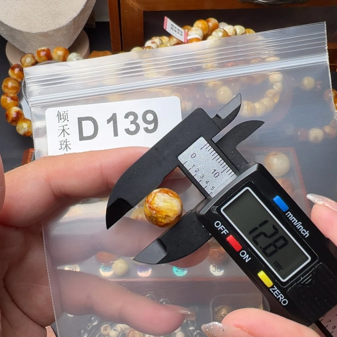 琥珀裸石未镶嵌琥珀裸石未镶嵌微瑕12