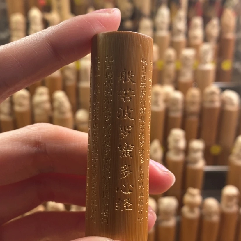 【闪购商品】竹哈哈哈哈哈哈哈