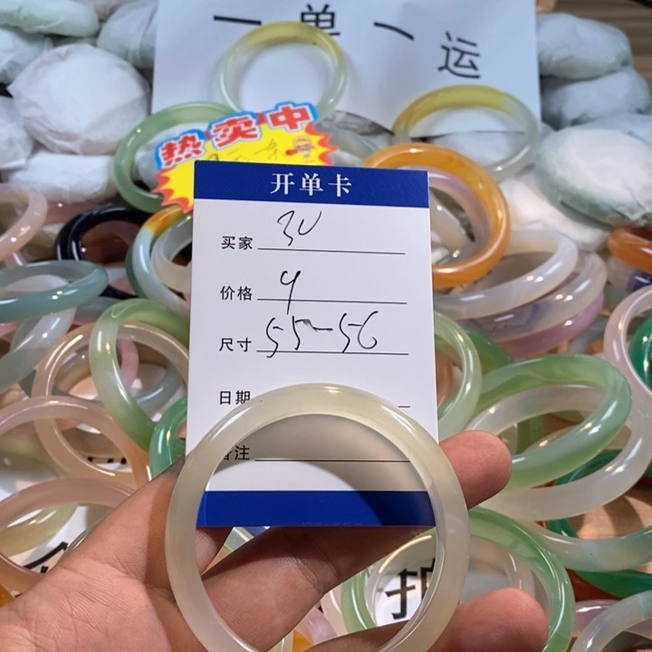 玛瑙/玉髓未镶嵌手镯